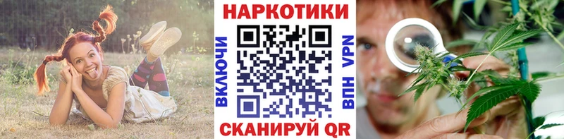 Магазин наркотиков Омск Канабис  Меф мяу мяу  ссылка на мегу   ГАШ  Псилоцибиновые грибы  Кокаин  АМФ 
