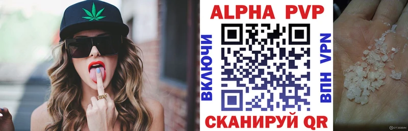 мориарти официальный сайт  ссылка на мегу как войти  Омск  A PVP Соль 