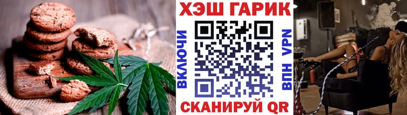 Canna-Cookies марихуана  где продают наркотики  Омск 