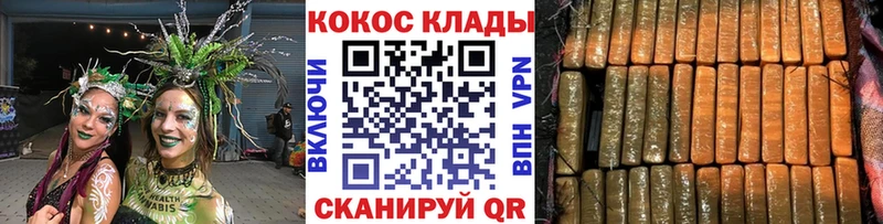 hydra зеркало  Омск  Cocaine VHQ 