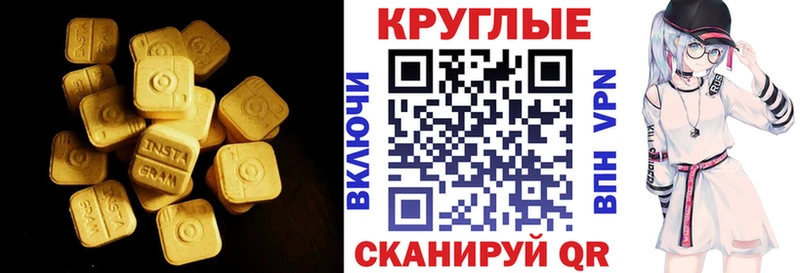 гидра вход  магазин    Омск  Экстази диски 