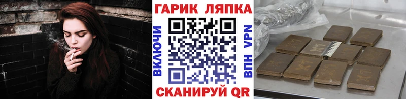 Гашиш гарик где продают наркотики OMG ссылка Омск