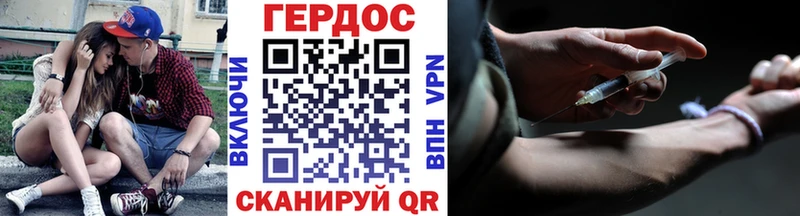 kraken как войти  сколько стоит  Омск  ГЕРОИН хмурый 