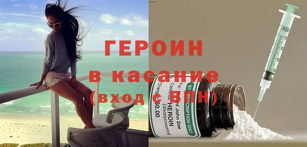 гашишное масло Белокуриха