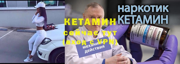 гашишное масло Белокуриха
