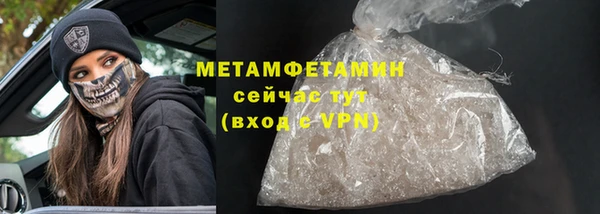 гашишное масло Белокуриха