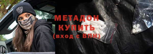 гашишное масло Белокуриха
