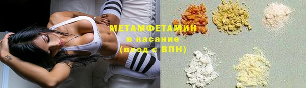 гашишное масло Белокуриха