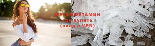 сатива Белоозёрский