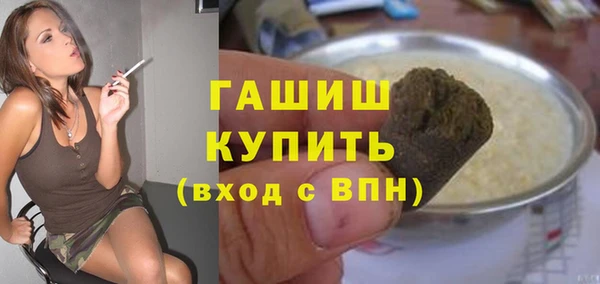 гашишное масло Белокуриха