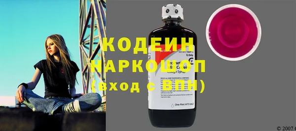 гашишное масло Белокуриха