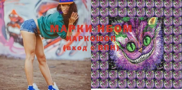 mdma Беломорск