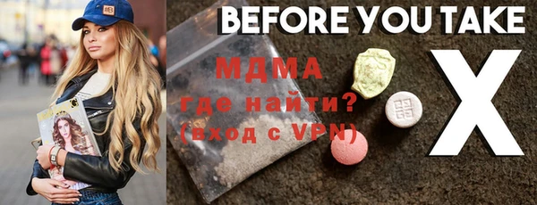 mdma Беломорск