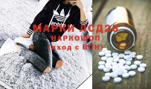 гашишное масло Белокуриха
