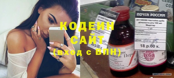 сатива Белоозёрский