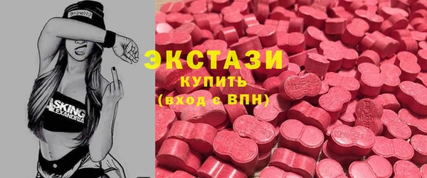 гашишное масло Белокуриха