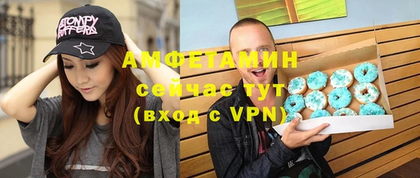 гашишное масло Белокуриха