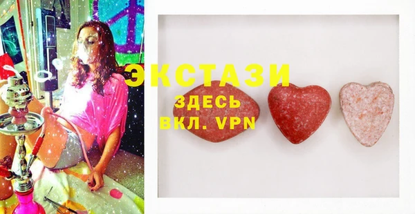 mdma Беломорск