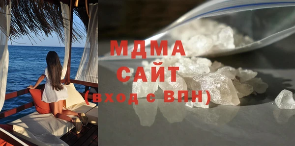mdma Беломорск