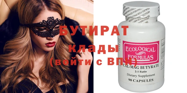 сатива Белоозёрский