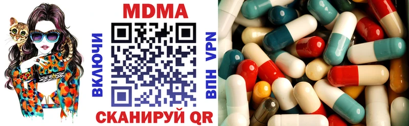 MDMA crystal Омск