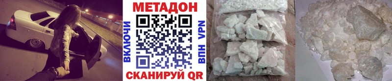 blacksprut   Омск  маркетплейс официальный сайт  Метадон мёд 