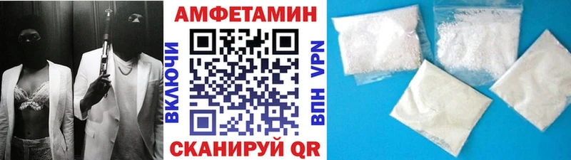 Метамфетамин Methamphetamine  Омск 