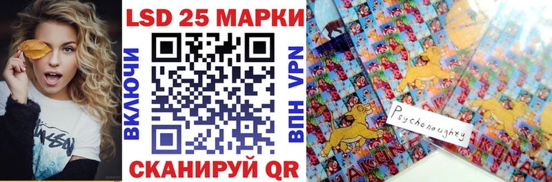 Марки N-bome 1,8мг  Омск 