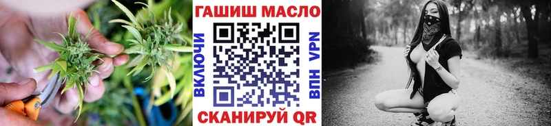 ТГК жижа  как найти закладки  Омск 