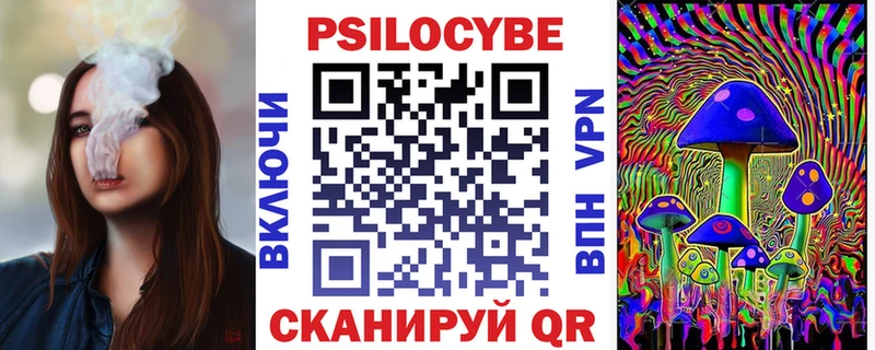 где можно купить наркотик  Омск  OMG tor  Галлюциногенные грибы MAGIC MUSHROOMS 